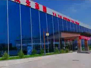 亞太生態(tài)園 30S廣告片！