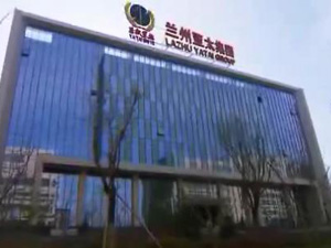 蘭州亞太集團企業(yè)形象片！