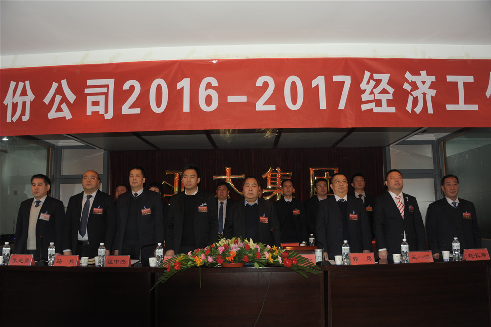蘭州亞太集團不忘初心2017加油干！
