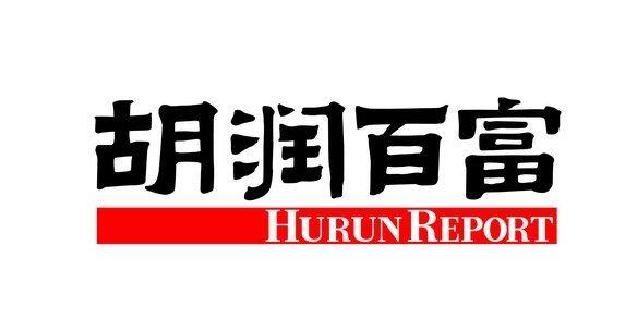 2017胡潤百富榜揭曉：熱烈祝賀蘭州亞太集團(tuán)總裁再次榮列胡潤財富榜！