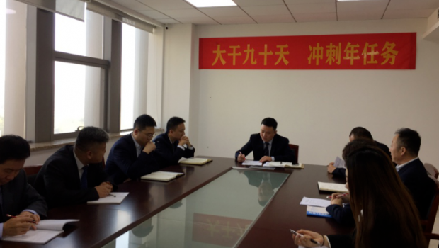 抓落實、求實效、促發(fā)展 | 寶新集團多點開花、齊頭并進(jìn)，奮力沖刺年任務(wù)！